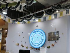-I-Shine英语国际教育(御桥张江中心)