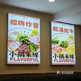 米线脑袋们！香港肥锅港式米线也开在厦门了[惊叹]