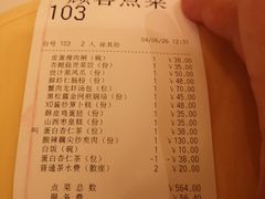 -利苑酒家(宜安广场店)