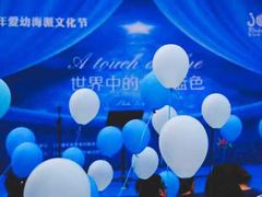 -昱南托育园.托班晚托.寒暑假班