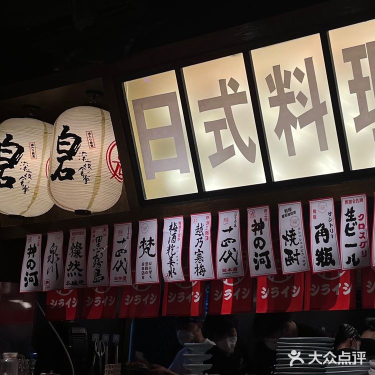 徐州新店开业|人均不到100的正宗日料