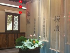 -山衢味庄·鲜辣衢菜(杭行路店)
