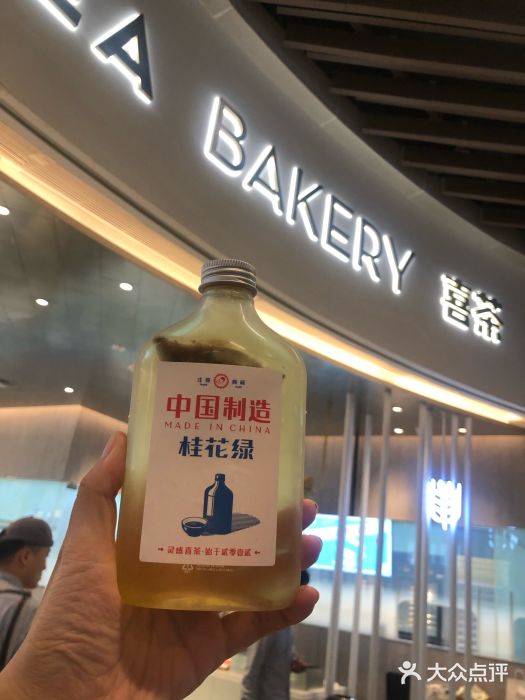 喜茶(贵阳国贸逸天城店)门面图片