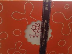 -丁香西饼屋(桂林路店)