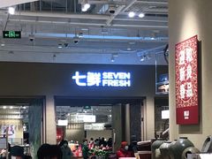 -七鲜超市(瑞虹天地太阳宫店)