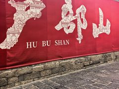 -徐州博物馆