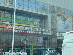 -中原麦购时代广场(南市店)
