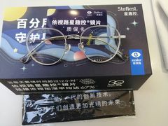-爱视眸Eyeblling眼镜·依视路·蔡司镜片折扣店(百联南方商城购物中心)