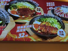 -牛邸·烧肉饭(来福士店)