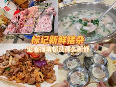 -标记美食新鲜猪杂(兴南大道店)