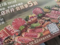 -呷哺呷哺 小火锅 (浦东新欧尚超市店)