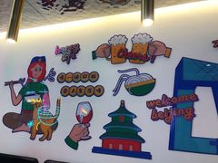 -壹粉屋新疆炒米粉(建外SOHO东区店)