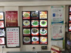 -牛庄高晓山风味馅饼城(海城店)