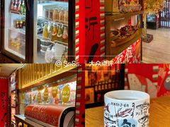 -一本久捷(新福店)