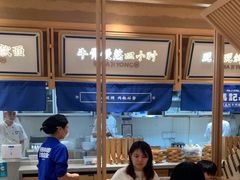 -马记永·兰州牛肉面(山姆外高桥店)