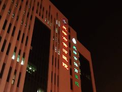 -天津市黄河医院