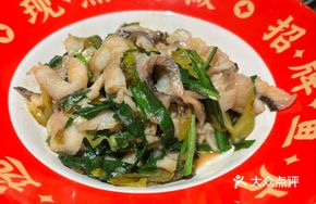 Shunde Stir-Fried Boneless Fish Slices