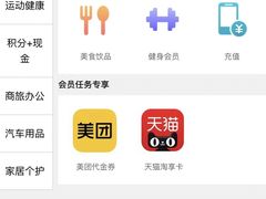 -中国民生银行(上海分行营业部)