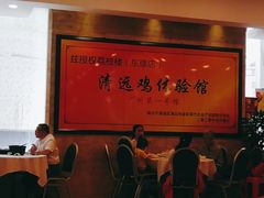 -荔枝楼酒家(员村东璟店)