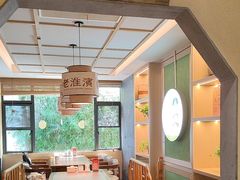 -老淮滨-蚌埠非遗小吃(淮河路店)