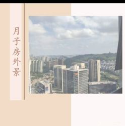 -明昇月子中心(番禺万达广场店)