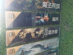 -魔方剧情密室(徐汇店)