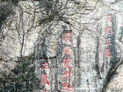 -华清宫景区
