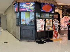 -南桥帮(昆百大·泰业城店)