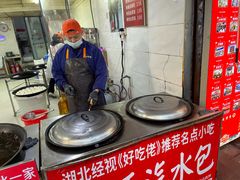 -毛氏汽水包(山海关路店)