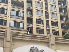 -荣小馆(临海世纪花城店)