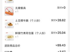 -徐记海鲜(南油永新汇店)