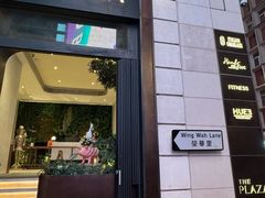 -兰桂坊