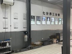 -李师傅修车连锁(万柳店)