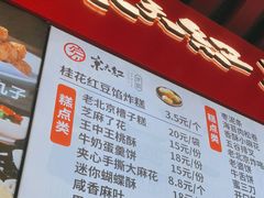 门面-京天红酒家(虎坊路店)