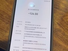 -金石陈朝鲜拌饭(东城万达店)