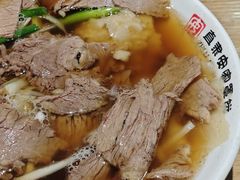 -直隶安家牛肉罩饼(建华店)