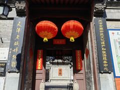 -古文化街旅游区