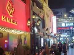 -519 DJ HOUSE(领show店)
