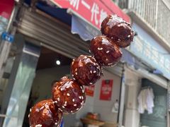 -邓记新一代糖油果子(四川煤管局供销公司职工宿舍店)