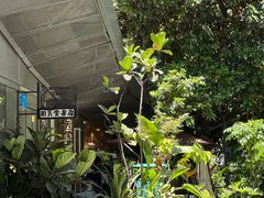 -旧天堂书店(华侨城创意文化园南山特色文化街区店)