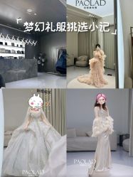 -南京宝娜嫁衣婚纱礼服馆(中央路店)