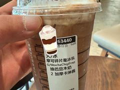 -星巴克(兰桂坊店)