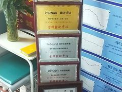 -自然之声助听器·呼吸机(和平店)