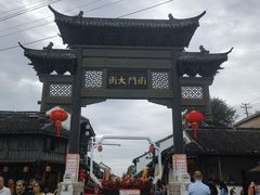 -盂城驿-南门大街