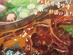 -大龙燚火锅(南山大道店)
