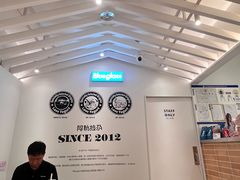 -Blueglass酸奶(华贸购物中心店)