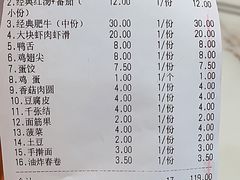 -傣妹火锅(狮子桥店)