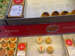 -稻香村(观前街店)