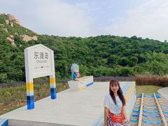 -东澳岛
