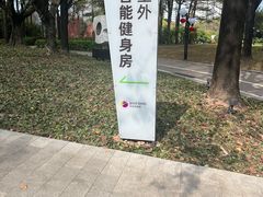 -荔香公园